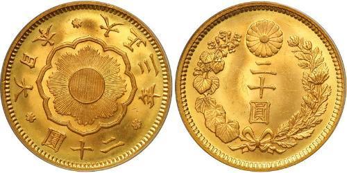 20 Yen 日本 金 