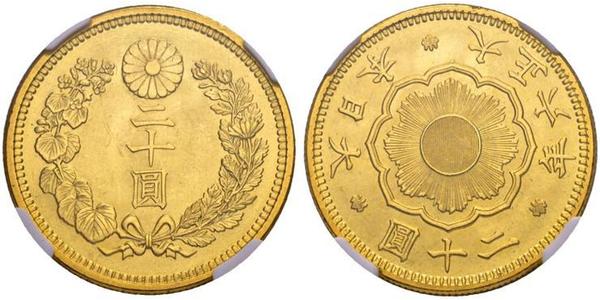 20 Yen 日本 金 