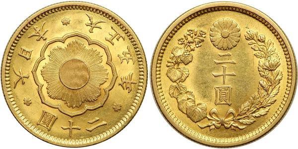 20 Yen 日本 金 