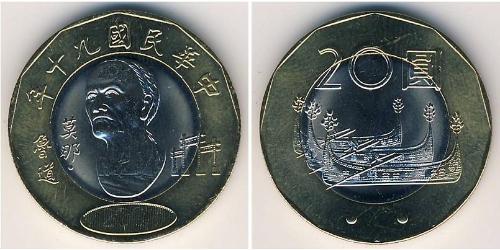 20 Yuan Taiwan Bimetal 