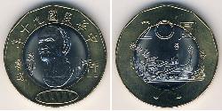 20 Yuan Taiwan Bimetall 