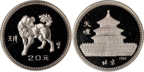 20 Yuan China  