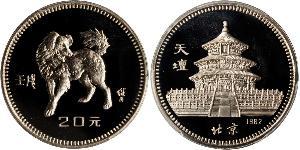 20 Yuan Cina  