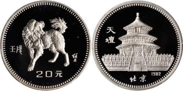 20 Yuan Cina  