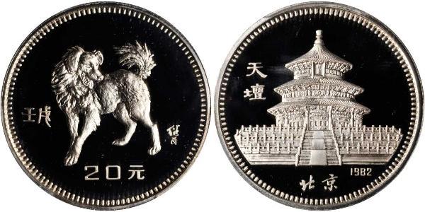 20 Yuan República Popular China  