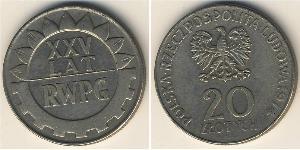 20 Zloty République populaire de Pologne (1952-1990) Cuivre/Nickel 