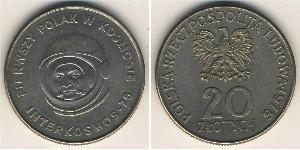 20 Zloty 波兰人民共和国 (1944 - 1989) 銅/镍 