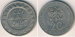 20 Zloty 波兰人民共和国 (1944 - 1989) 銅/镍 