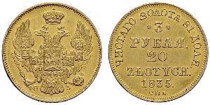 20 Zloty / 3 Rouble Empire russe (1720-1917) Or Nicolas I (1796-1855)