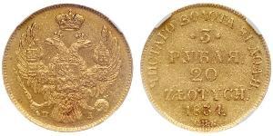 20 Zloty / 3 Rouble Empire russe (1720-1917) Or Nicolas I (1796-1855)