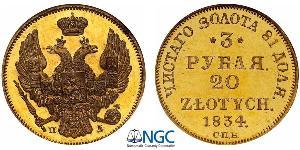 20 Zloty / 3 Rouble Empire russe (1720-1917) Or Nicolas I (1796-1855)