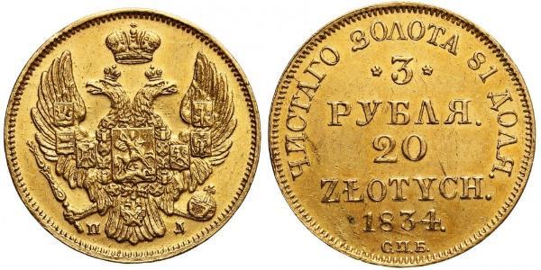 20 Zloty / 3 Rouble Empire russe (1720-1917) Or Nicolas I (1796-1855)