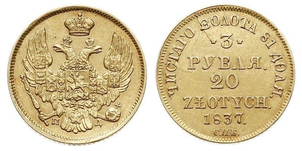 20 Zloty / 3 Rouble Empire russe (1720-1917) Or Nicolas I (1796-1855)