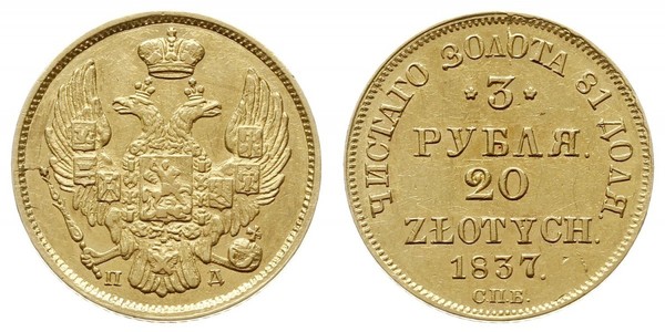 20 Zloty / 3 Rouble Empire russe (1720-1917) Or Nicolas I (1796-1855)