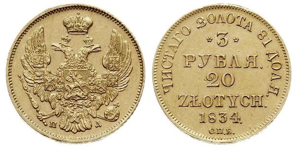 20 Zloty / 3 Rouble Empire russe (1720-1917) Or Nicolas I (1796-1855)