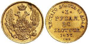 20 Zloty / 3 Ruble Russian Empire (1720-1917) Gold Nicholas I of Russia (1796-1855)