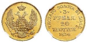 20 Zloty / 3 Ruble Russian Empire (1720-1917) Gold Nicholas I of Russia (1796-1855)