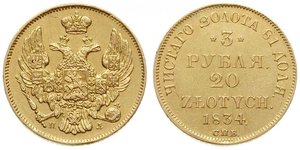 20 Zloty / 3 Ruble Russian Empire (1720-1917) Gold Nicholas I of Russia (1796-1855)