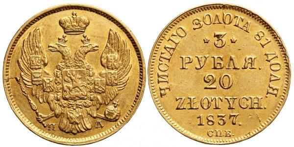 20 Zloty / 3 Ruble Russian Empire (1720-1917) Gold Nicholas I of Russia (1796-1855)