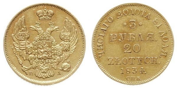 20 Zloty / 3 Ruble Russian Empire (1720-1917) Gold Nicholas I of Russia (1796-1855)