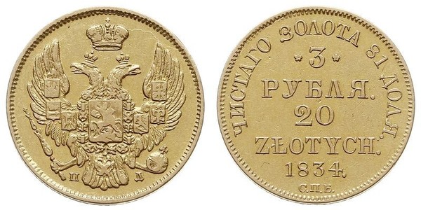 20 Zloty / 3 Ruble Russian Empire (1720-1917) Gold Nicholas I of Russia (1796-1855)