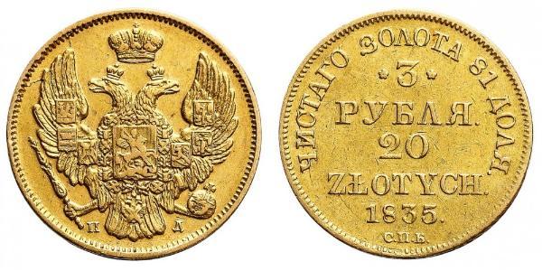 20 Zloty / 3 Ruble Russian Empire (1720-1917) Gold Nicholas I of Russia (1796-1855)