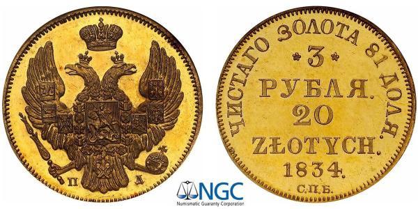 20 Zloty / 3 Ruble Russian Empire (1720-1917) Gold Nicholas I of Russia (1796-1855)