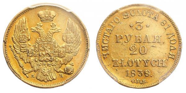 20 Zloty / 3 Ruble Russian Empire (1720-1917) Gold Nicholas I of Russia (1796-1855)