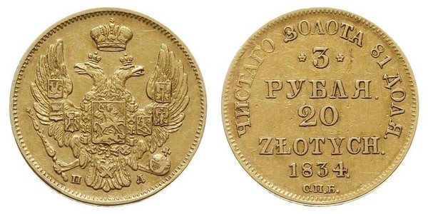 20 Zloty / 3 Ruble Russian Empire (1720-1917) Gold Nicholas I of Russia (1796-1855)