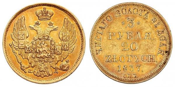 20 Zloty / 3 Ruble Russian Empire (1720-1917) Gold Nicholas I of Russia (1796-1855)