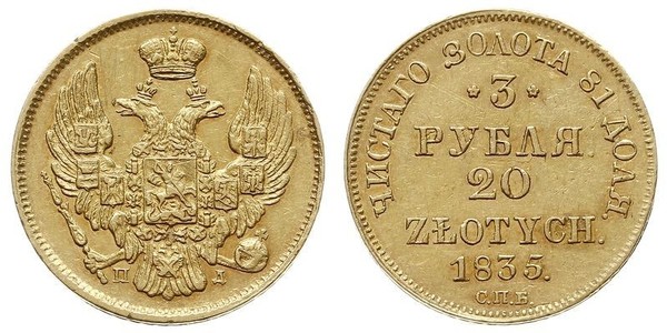 20 Zloty / 3 Ruble Russian Empire (1720-1917) Gold Nicholas I of Russia (1796-1855)