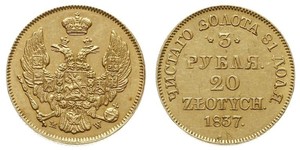 20 Zloty / 3 Ruble 俄罗斯帝国 (1721 - 1917) 金 Nicholas I of Russia (1796-1855)