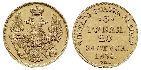 20 Zloty / 3 Ruble 俄罗斯帝国 (1721 - 1917) 金 Nicholas I of Russia (1796-1855)