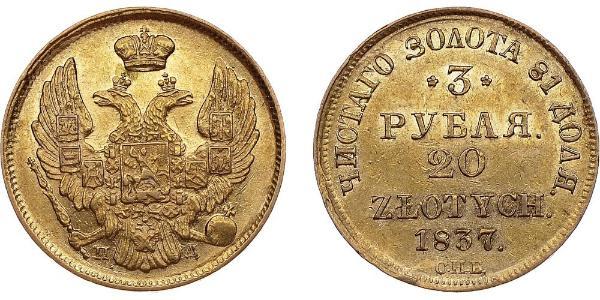 20 Zloty / 3 Ruble 俄罗斯帝国 (1721 - 1917) 金 Nicholas I of Russia (1796-1855)