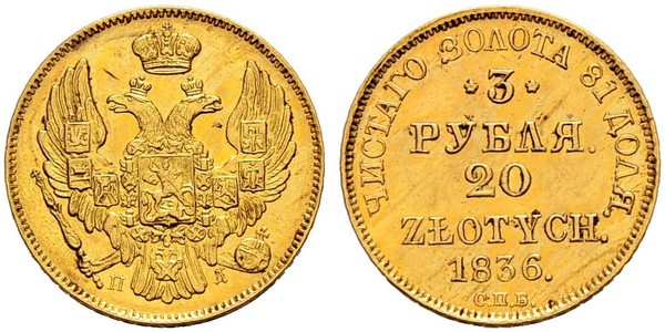 20 Zloty / 3 Ruble 俄罗斯帝国 (1721 - 1917) 金 Nicholas I of Russia (1796-1855)