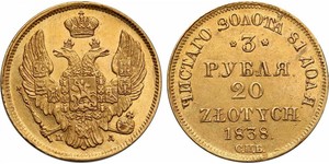 20 Zloty / 3 Rublo Imperio ruso (1720-1917) Oro Nicolás I (1796-1855)