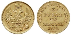 20 Zloty / 3 Rublo Imperio ruso (1720-1917) Oro Nicolás I (1796-1855)