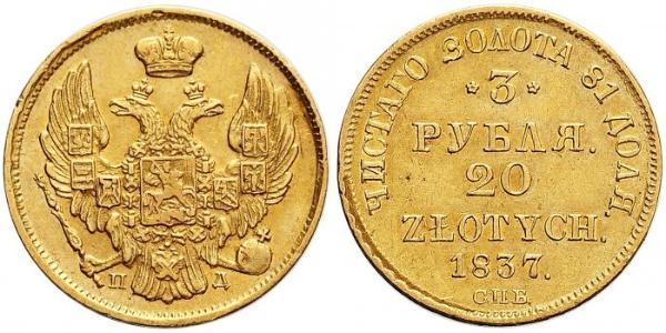 20 Zloty / 3 Rublo Imperio ruso (1720-1917) Oro Nicolás I (1796-1855)