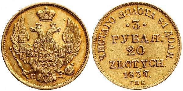 20 Zloty / 3 Rublo Imperio ruso (1720-1917) Oro Nicolás I (1796-1855)