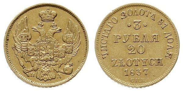 20 Zloty / 3 Rublo Imperio ruso (1720-1917) Oro Nicolás I (1796-1855)