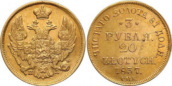 20 Zloty / 3 Rublo Imperio ruso (1720-1917) Oro Nicolás I (1796-1855)