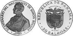20 Бальбоа Панама Срібло Simon Bolivar (1783 - 1830)