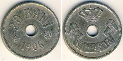 20 Бан Королівство Румунія (1881-1947) Нікель/Мідь 