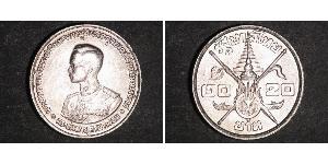 20 Бат Таиланд Серебро 