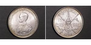 20 Бат Таиланд Серебро 