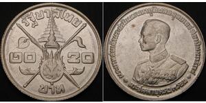 20 Бат Таиланд Серебро 