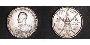 20 Бат Таиланд Серебро 