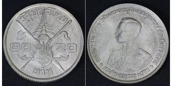 20 Бат Таиланд Серебро 