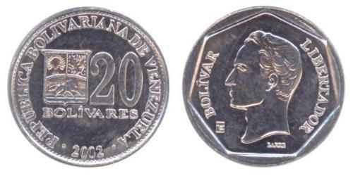 20 Болівар Венесуела  