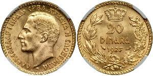 20 Динар Королівство Югославія (1918-1943) Золото Alexander I of Yugoslavia (1888 - 1934)